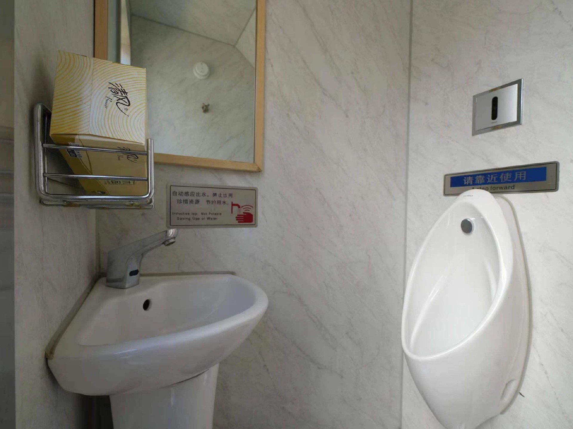 可移动公共卫生间怎么冲水?